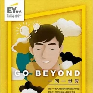Go Beyond EYѧ |ӭڶսһһ硱