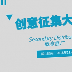 Secondary Distributionƹ㴴