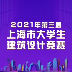 2021Ϻдѧƾ