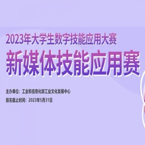 Ųλ졿2023ѧý弼Ӧô