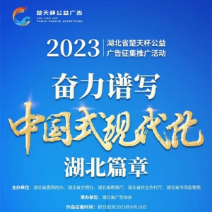 2023ʡ챭