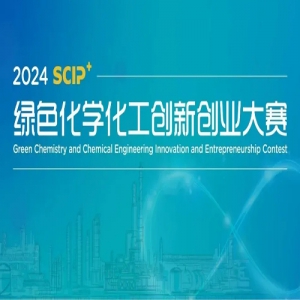 2024SCIP+ ɫѧ´ҵ