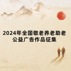 2024ȫϹƷ